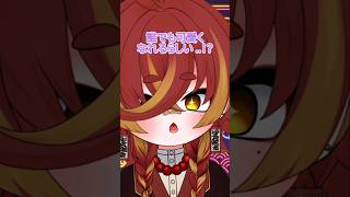 首を傾げると...！？#vtuber #準備中vtuber #セルフ受肉vtuber #shorts