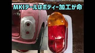 【ローバーミニ】第2弾MKI仕様製作ポイント!MKIテール加工！知識と仕込みの大切さALEC RESTMOD MIN MKI仕様10インチOEWでフルオーダー頂き夢の実現のお手伝いです