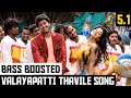 VALAYAPATTI THAVILE 5.1 BASS BOOSTED SONG / VIJAY MOVIE / AR.R HITS / DOLBY / BAD BOY BASS CHANNEL