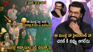 Mumbai Girls Gone Mad After Seeing Ram Charan On Stage | Game Changer Trailer Launch In Mumbai | FC