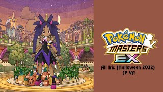 🎙️ All Iris (Halloween) Japanese Voice-Lines (Pokémon Masters EX) HQ 🎙️