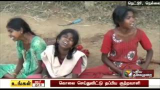 Three of family murdered in Nettur, Nellai