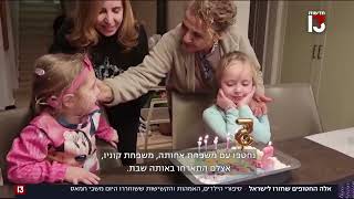 סיפורי 13 החטופים הראשונים ששבו לישראל