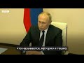 «И печенеги ее терзали и половцы — со всем справилась Россия». Путин о победе над коронавирусом