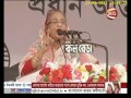 ২০০১ সালে মুচলেকা দিয়ে ক্ষমতায় আসে বিএনপি channel 24 youtube