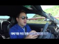 tbstv 임재범기자의 오토매거진_올 뉴 머스탱 gt 시승기