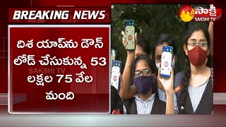 రికార్డు స్థాయిలో దిశ యాప్ డౌన్ లోడ్ | Disha App Created History in Highest downloads | Sakshi TV