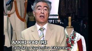 Δόρα Στράτου~Υπερκινητικός Δάσκαλος