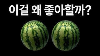 현대인의 큰 가슴 선호현상은 '이것' 때문이다?