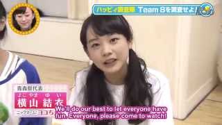 [AESub] 141004 Yume Wa Koko Kara (AKB48 Team 8 SP 2/2)