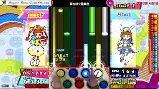 [pop'n music peace] 夢を絆ぐ亜麻色 (EX 42) AA