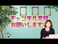 【6 5時点】雇用調整助成金の概要が大幅変更！これまで通りにくかった雇用調整助成金がどう変わっていく？上限や休業手当をもらえなかった人への対応は？ たかこ先生の助成金チャンネル