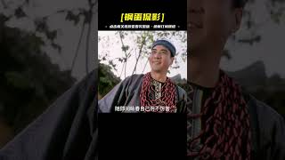 百看不厭經典武俠《詠春》第三集5分鐘#甄子丹 #楊紫瓊 #詠春