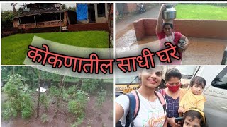 Beautiful Traditional Village Life in kokan | कोकणातील लोकांचे सुखी जीवन| Jambha Dagdachi Ghare