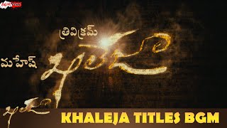 Khaleja BGMs | Khajela Titles BGM | Khaleja Mass BGMs | Manisharma BGMs | Khaleja Background Score