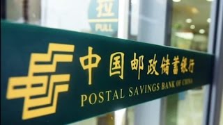 China bank PSBC makes flat market debut