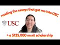 reading my accepted USC essays (+ won a $125,000 scholarship)