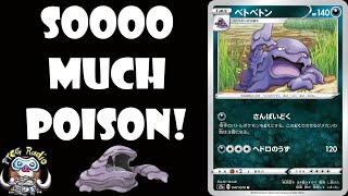 Muk Is a Big Pokemon That Puts on a LOT of Poison Damage! (Sword \u0026 Shield TCG)