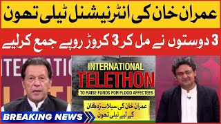 Imran Khan  International Telethon | Flood Relief 2022 | Breaking News