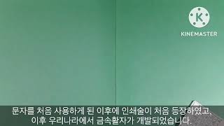 기가 수행평가