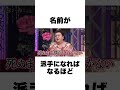 神奈川県民から集めた神奈川・横浜のあるあるまとめ！