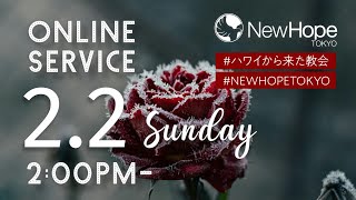 2025/2/2 2:00pm Service