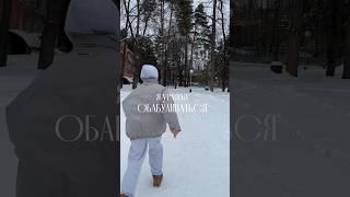 Я УЕХАЛА В САНАТОРИЙ ( СКОЛЬКО? КАК ? ЗАЧЕМ? ) #влог #блог  #отдых