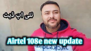 Airtal 108.2°E || Latest Update 2025 || airtel 108e new update