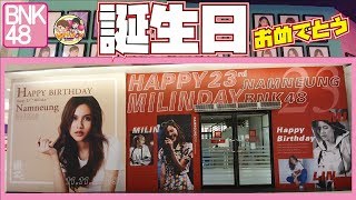 タイ・バンコク発【4K】BNK48 Namneung誕生日おめでとう！～11-Nev-2019