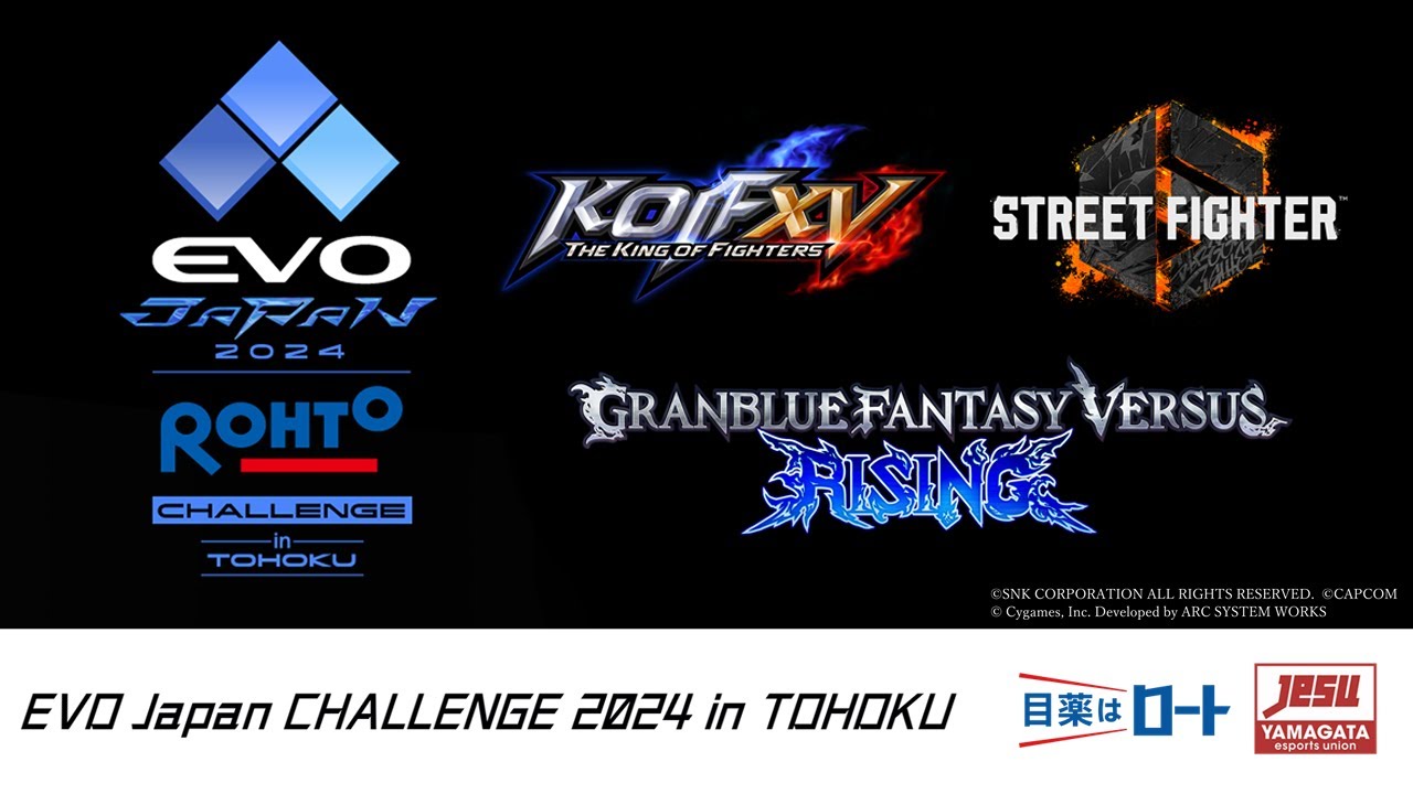 【大会実況配信】EVO Japan CHALLENGE 2024 In TOHOKU SF6部門【山形県eスポーツ連合】 - YouTube