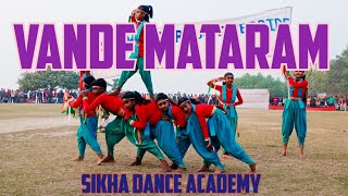 VANDE MATARAM | A.R. RAHMAN | MAA TUJHE SALAAM, dance cover by - sikha dance academy