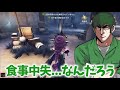 【第五人格】利敵！？わざと捕まるのに４逃げをする納棺師sランカーの戦略がヤバすぎる【identityⅤ】