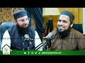 🔥 reply to engineer muhammad ali mirza ❤️ mufti abdul wahid qureshi part 04