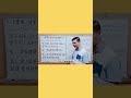 Mr.Chen英文教學--文法實戰之連貫式翻譯解析48-1 (How to make friends ) (學測/中級英檢翻譯)