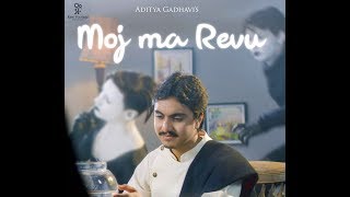 Moj Ma Revu | Aditya Gadhavi | Kavi 'Daan Alagari' | New Song 2018