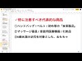 輸入したら逮捕される 【知らなかったでは済まされない】〜輸入禁止品と輸入規制品〜