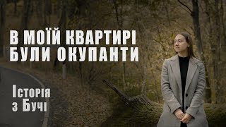 Історія війни. Буча. Мар'яна Бичук