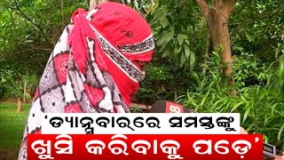 ସାମ୍ନାକୁ ଆସିଲା ରାଜଧାନୀରେ ଚାଲିଥିବା ଡ୍ୟାନ୍ସ ବାର୍ ର କିଛି ଭିତିରି କଥା, EXCLUSIVE Interview With Bar girl