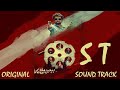 Vettaiyan - Full OST BGM Jukebox | Vettaiyan OST | Super Star Rajinikanth | Anirudh | BGM BRO'S