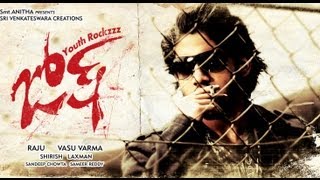 Josh (జోష్) Telugu Movie Full Songs Jukebox || Naga Chaitanya, Karthika