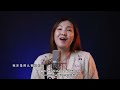 印度尼西亚女歌手黄家美演唱《听闻远方有你》，cover：刘艺雯。歌声悠扬动听，歌词动人：听闻远方有你动身跋涉千里追逐沿途的风景还带着你的呼吸