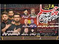 Live Majlis Aza 7 Safar 2024 Thala Litiaan Wala Darya Khan Bhakkar