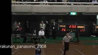 天皇杯 2008 バスケット 洛南高校vsパナソニック alljapan