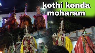 kothikonda moharam 2024 | కోతికొండ మొహారం | kds భాస్కర్ #kdsbhaskar #kothikonda #moharam2014