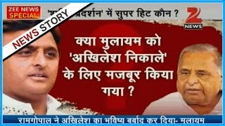 Samajwadi Party Feud : What could be the inside story of Akhilesh Yadav's exile from SP?