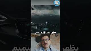 سر مخفي تحت الطلاء الحساس للحرارة! 🚗🔥 | حقائق حقائق | غريب | مثير