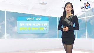 [날씨정보] 11월 26일 11시 발표_전국 약간의 구름