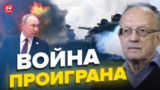 🔴 Путин в полном отчаянии  / АНАЛИЗ ПИОНТКОВСКОГО @Andrei_Piontkovsky