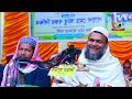 মানুষের সঙ্গে ভালো আচরণ করা নিয়ে যা বললেন শায়েখ আব্দুর রাজ্জাক বিন ইউসুফ│নতুন ওয়াজ waz