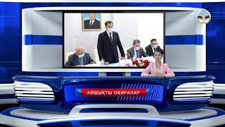 ҚазҰУ. Аптаның айшықты оқиғалары